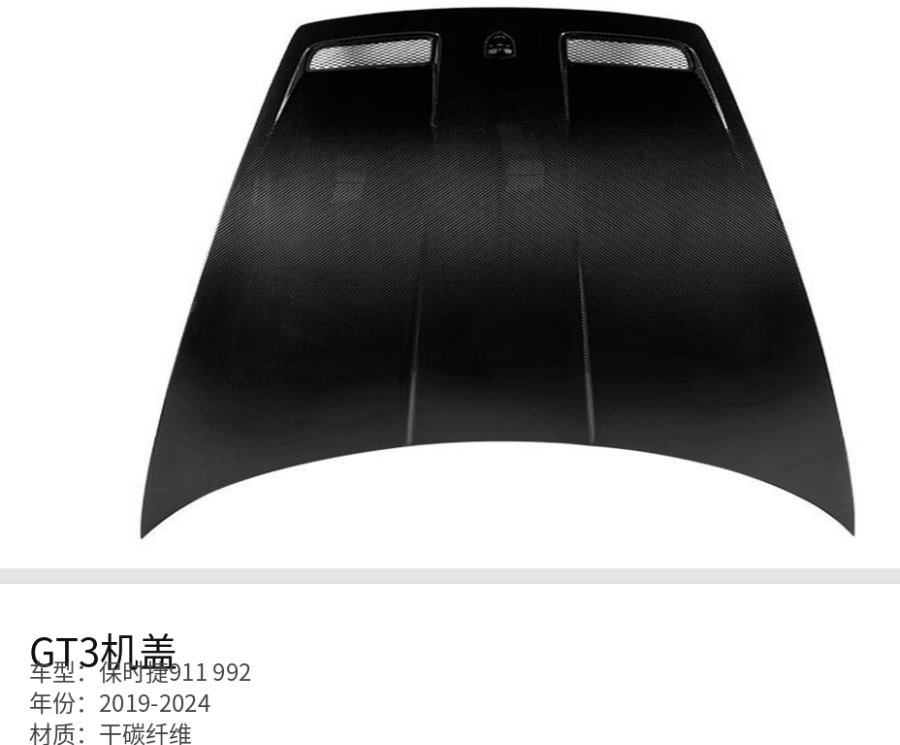 Porsche 911 992 GT3 Hood