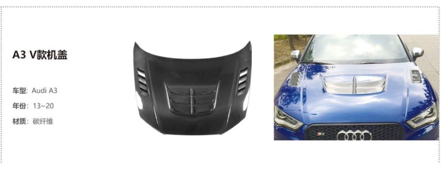 Audi A3 V Hood