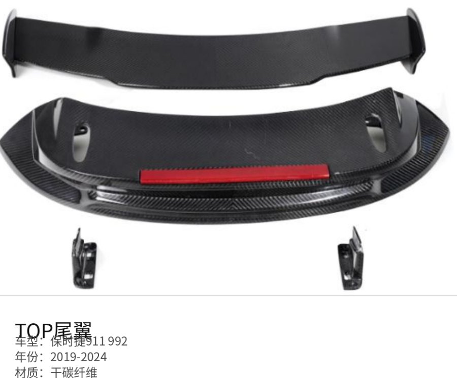 Porsche 911 992 Top Spoiler