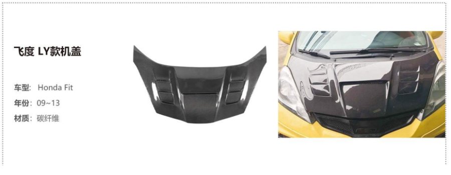 Capó Honda Fit LV