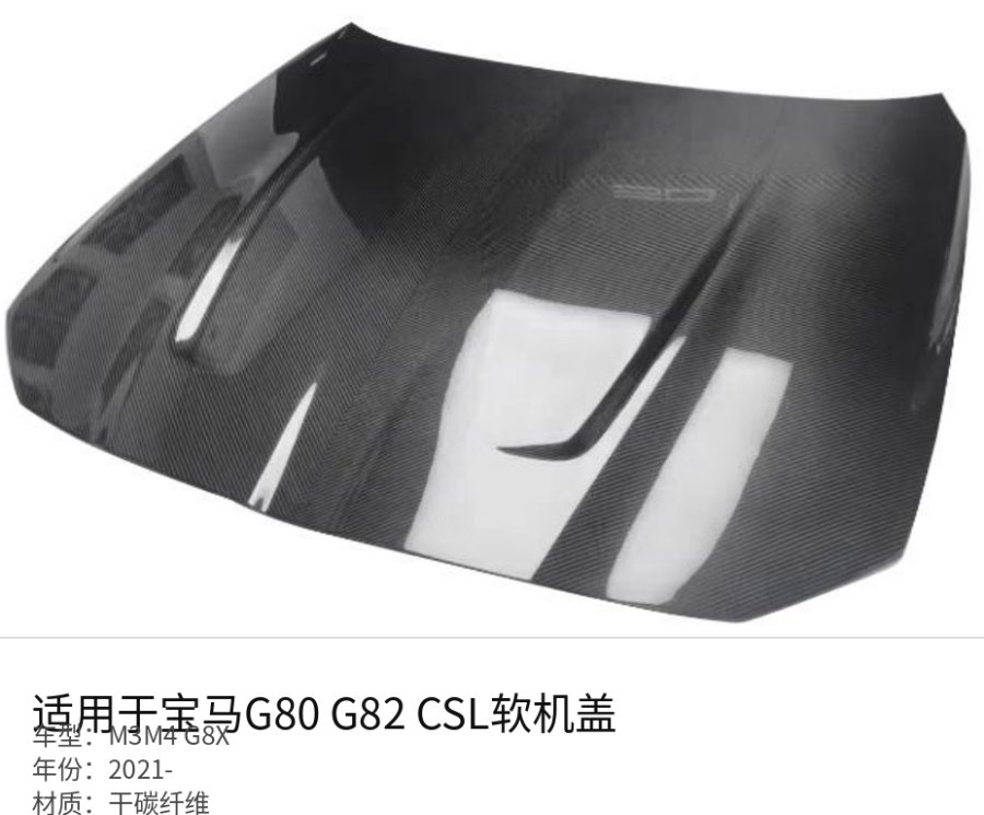 BMW M3 M4 G8x CSL Soft Hood