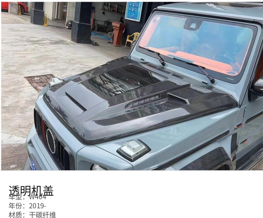 Mercedes W464 Clear Hood