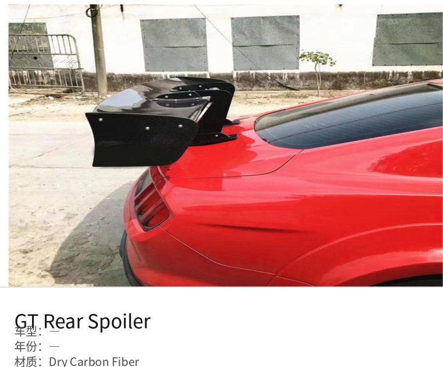 GT Rear Spoiler
