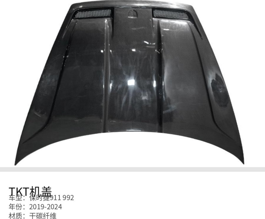 Porsche 911 992 TKT Hood