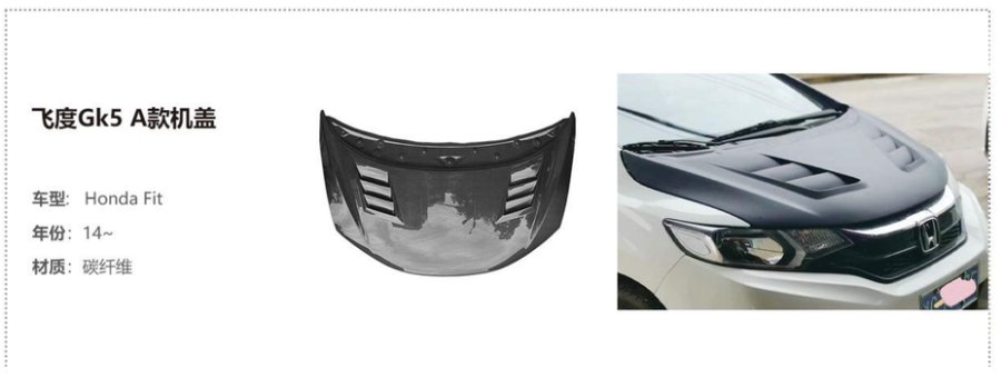 Honda Fit GK5 A Hood