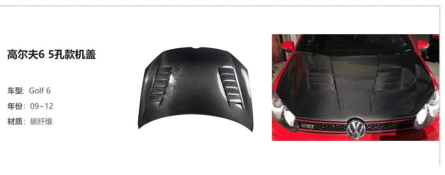 Volkswagen Golf 6 5-Hole Hood