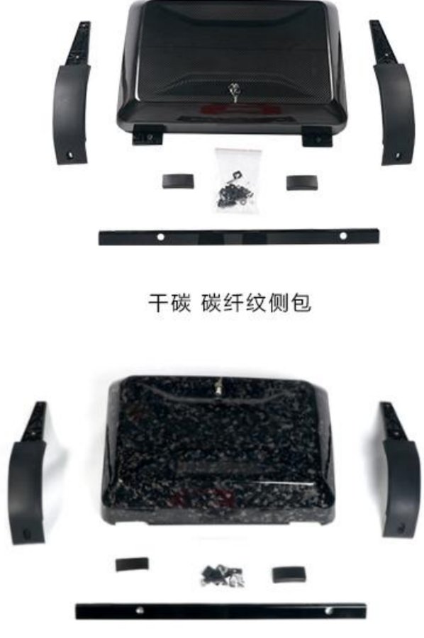 Land Rover 路虎卫士 Side Box