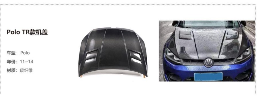Volkswagen Polo TR Hood