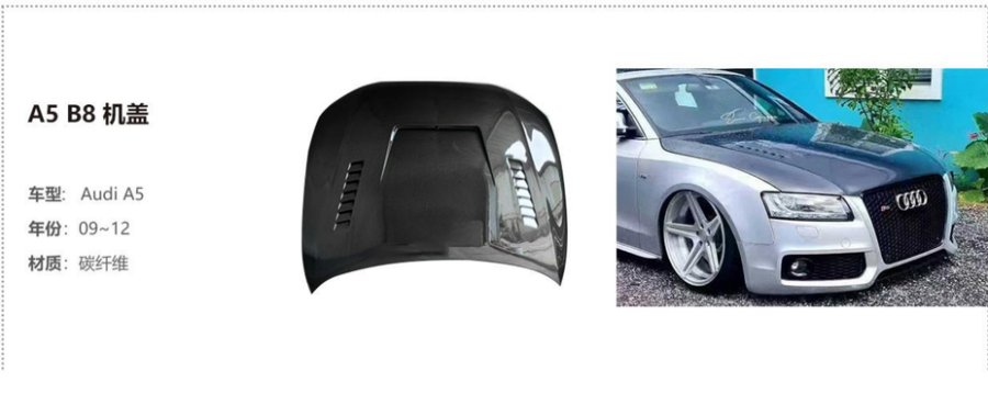 Audi A5 B8 Hood