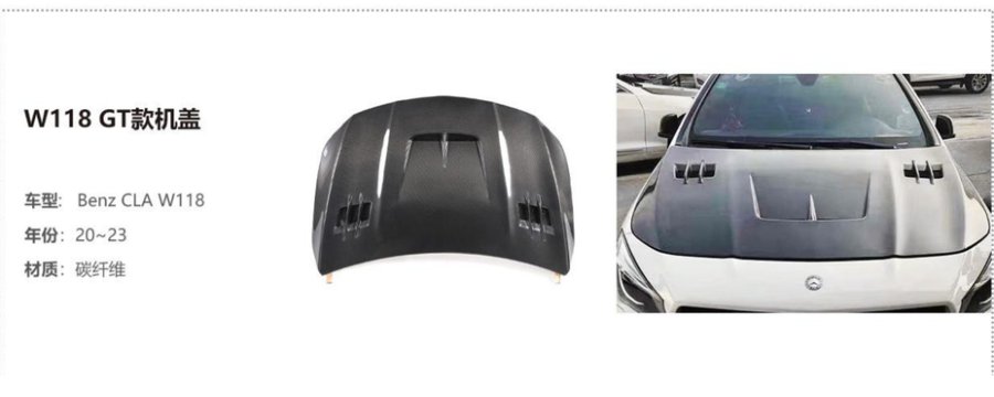 Benz CLA W118 GT Hood