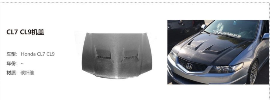 Honda CL7 CL9  Hood
