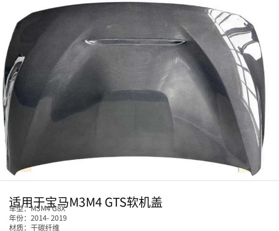BMW M3 M4 G8x GTS Soft Hood