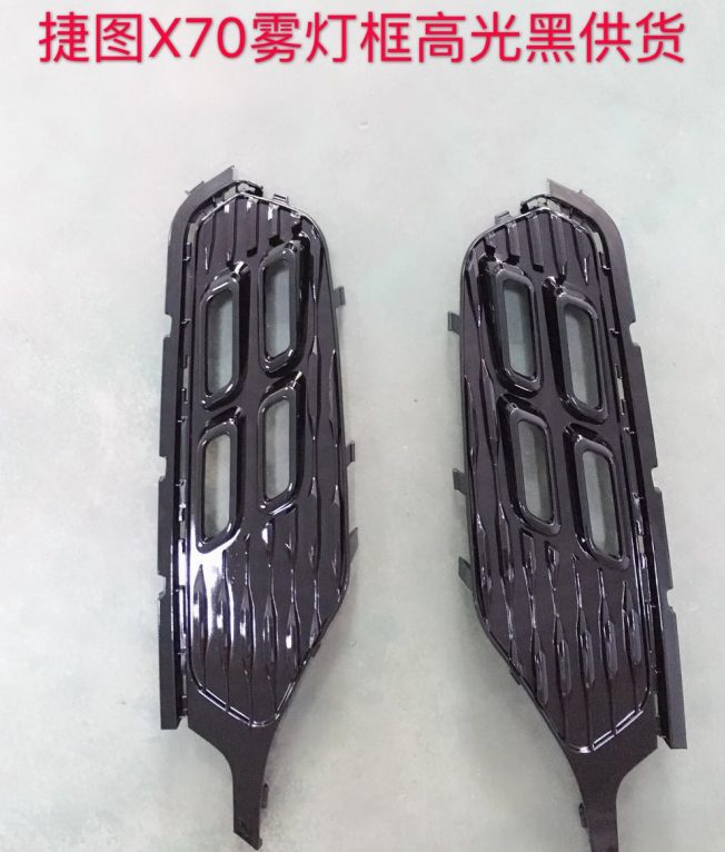 Chery Jetour X70 (2019) Fog lamp frame - L (OE: F01-2803511)