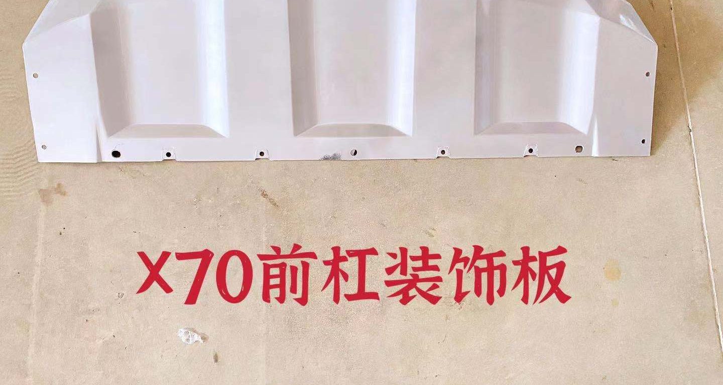 Chery Jetour X70 (2019) Front bumper trim panel (OE: F01-2803507)