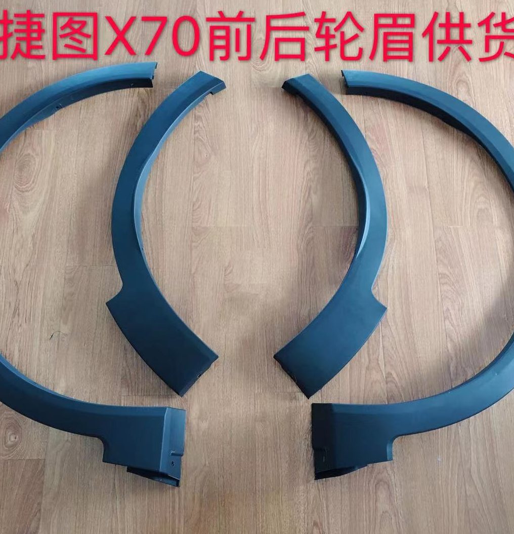 Chery Jetour X70 (2019) Front wheel eyebrow-l (OE: F01-5500110)