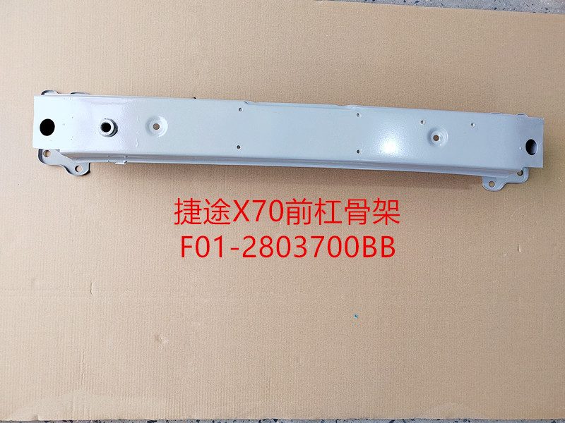 Chery Jetour X70 (2019) (OE: F01-2803700BB)
