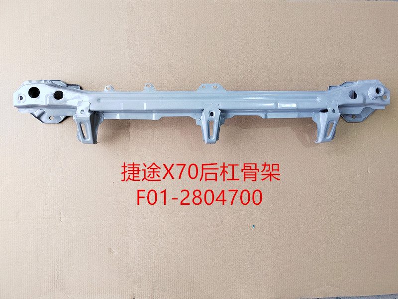 Chery Jetour X70 (2019) (OE: F01-2804700)