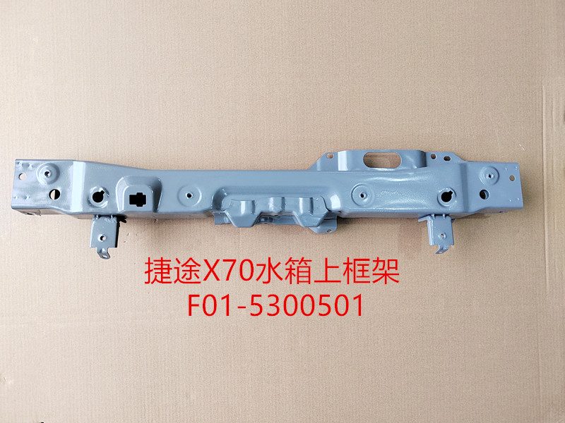 Chery Jetour X70 (2019) (OE: F01-5300501)