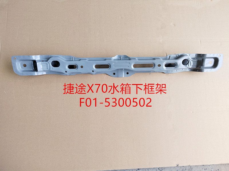 Chery Jetour X70 (2019) (OE: F01-5300502)