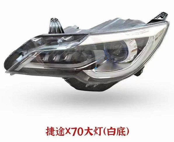 Chery Jetour X70 (2019) (OE: F01-4421010)