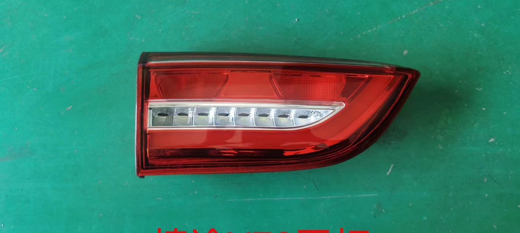 Chery Jetour X70 (2019) (OE: F01-4433030)