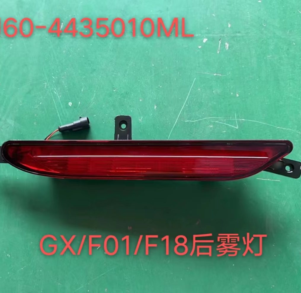 Chery Jetour X70 Pro (2023) (OE: J60-4435010ML)