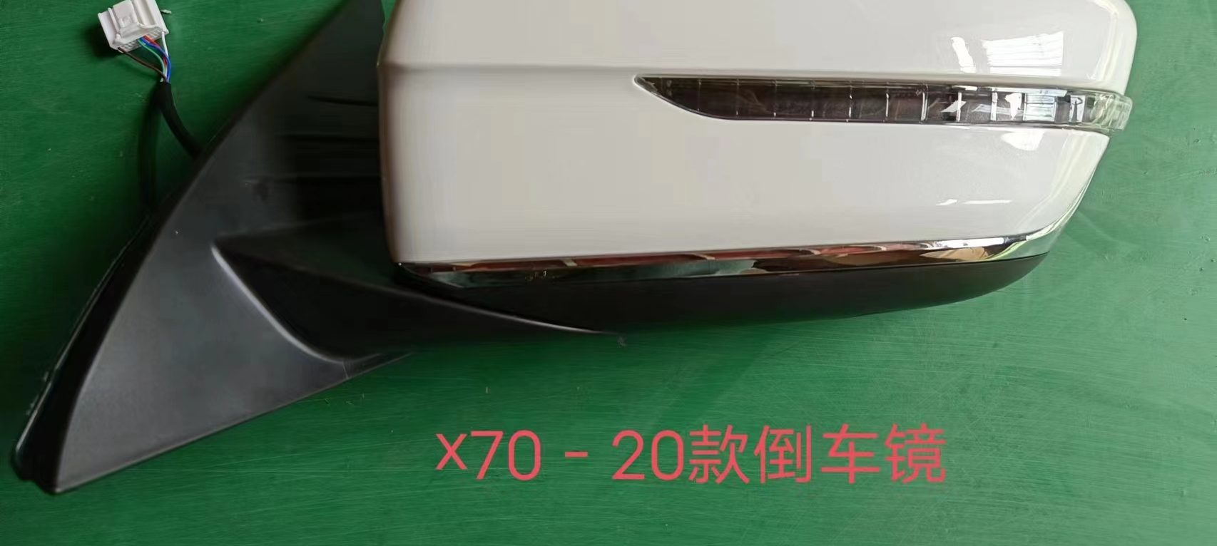 Chery Jetour X70 (2022) (OE: F01-8202010NB-B)