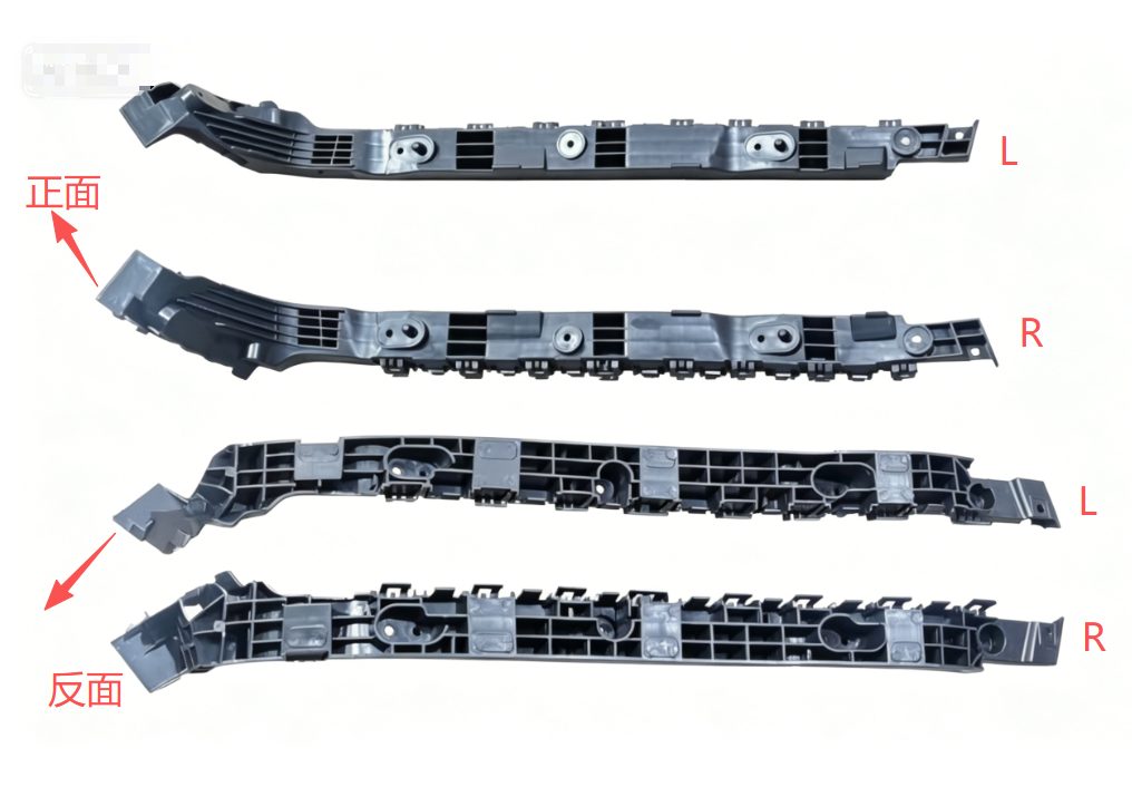 Chery Jetour X70 (2024) Rear bumper bracket - L (OE: F01-2804530NF)