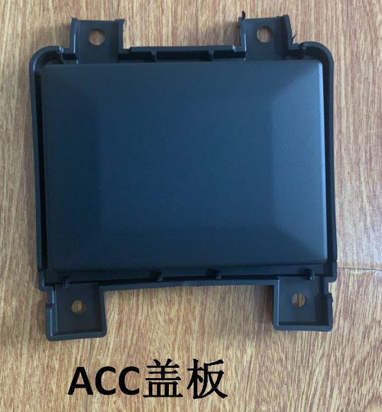 Chery Jetour X70 Plus (2025) Front bumper ACC cover plate (OE: F20-2803505)
