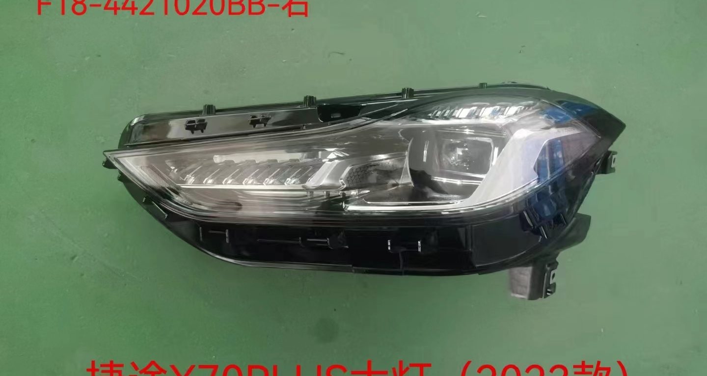 Chery Jetour X70 Plus (2025) (OE: F18-4421010BB)