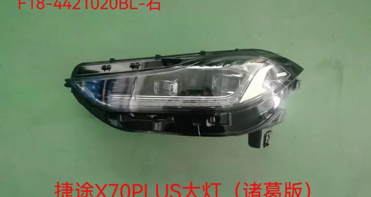 Chery Jetour X70 Pro (2023) (OE: F18-4421010BL)