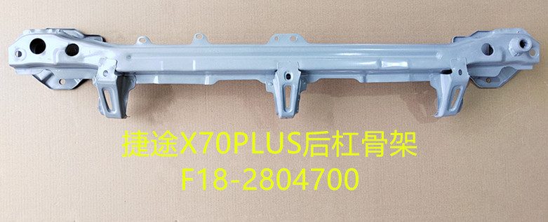 Chery Jetour X70 Plus (2025) (OE: F18-2804700)