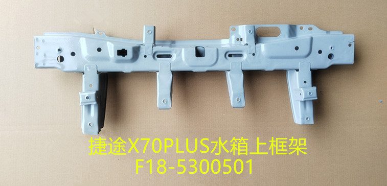 Chery Jetour X70 Plus (2025) (OE: F18-5300501)