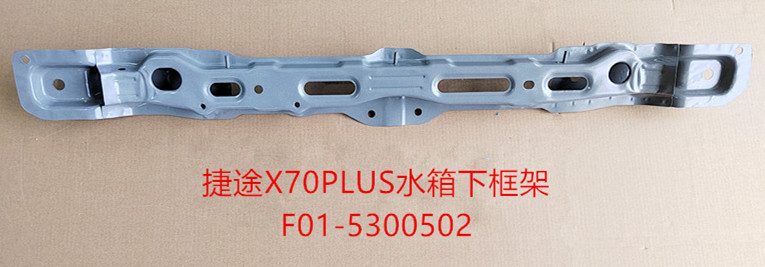 Chery Jetour X70 Plus (2025) (OE: F01-5300502)