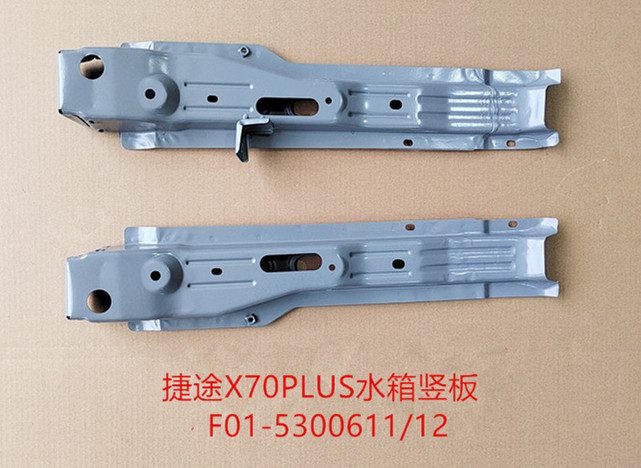 قطعه بدنه برای Jetour X70 Pro (2023) (F01-5300611)