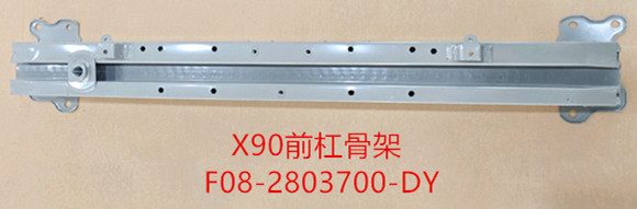 Chery Jetour X90 (2019) (OE: F08-2803700-DY)