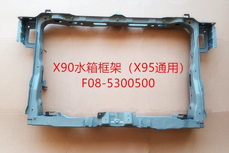 Chery Jetour X90 (2019) (OE: F08-5300500)