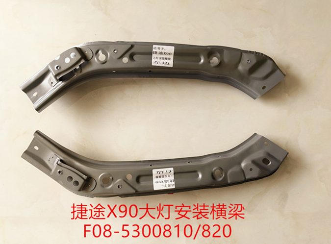 Chery Jetour X90 (2019) (OE: F08-5300810)