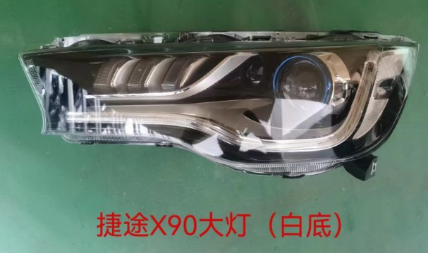 Chery Jetour X90 (2019) (OE: F08-4421010)