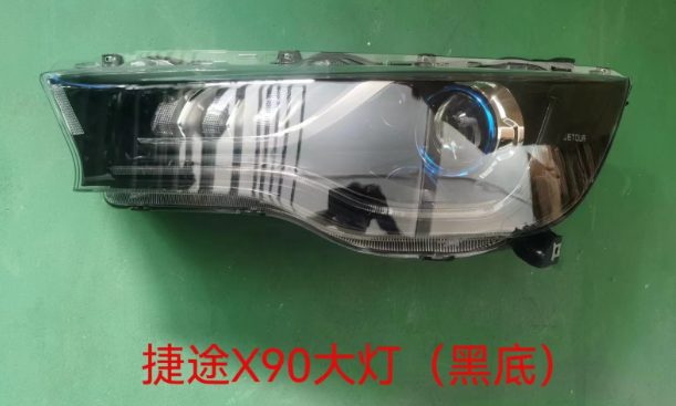 Chery Jetour X90 (2019) (OE: F08-4421010BF)