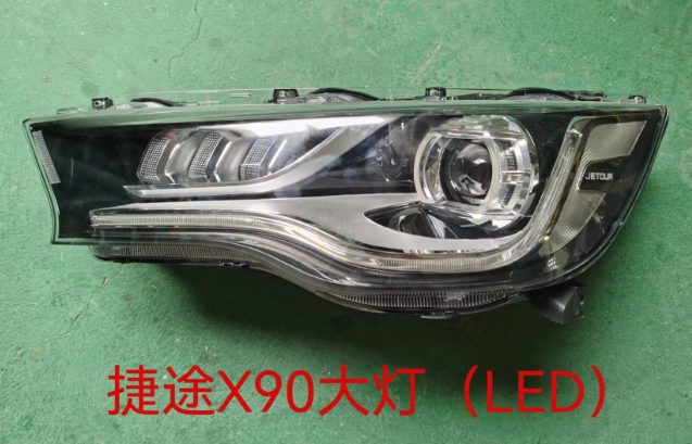 Chery Jetour X90 (2019) (OE: F08-4421010BE)