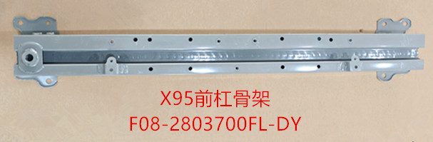 Chery Jetour X95 (2022) (OE: F08-2803700FL-DY)