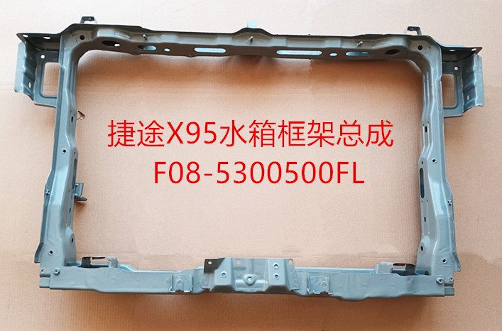 Chery Jetour X95 (2022) (OE: F08-5300500FL)