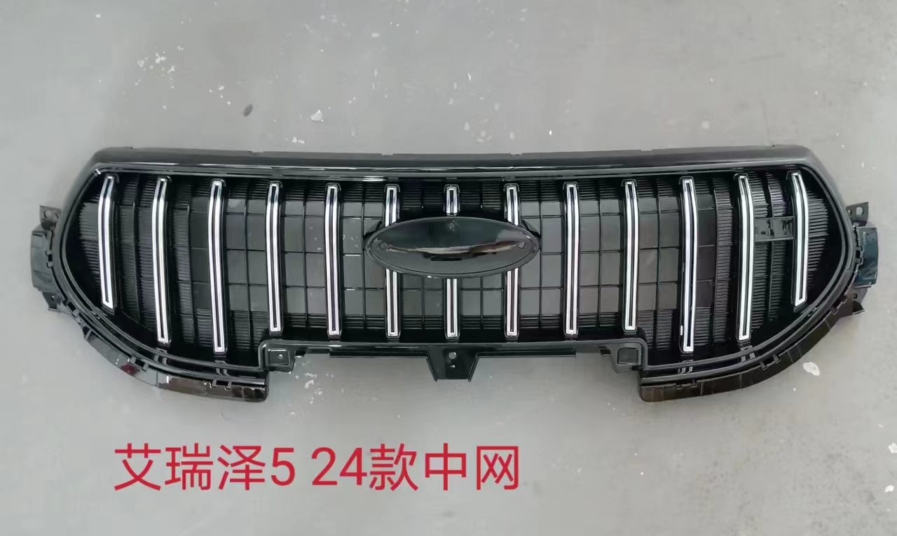 Chery Arrizo 5 (2025) (OE: 602002739AA)