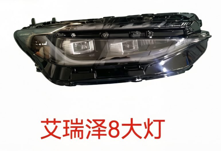 Chery Arrizo 8 (2025) (OE: 605001157AA/1158AA)