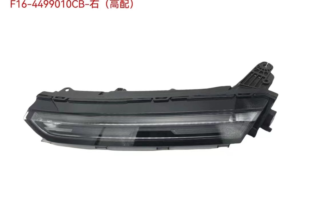 Chery Jetour Shanhua (2024) (OE: F16-4499010CA)