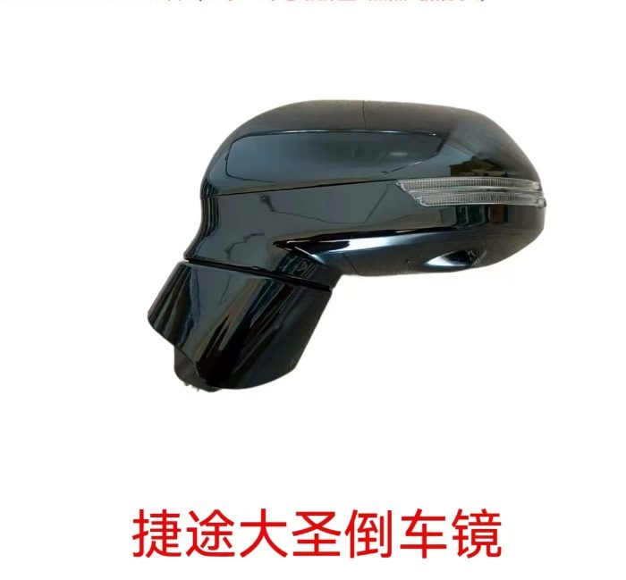 Chery Jetour Shanhua (2024) (OE: F16-8202P02AA)