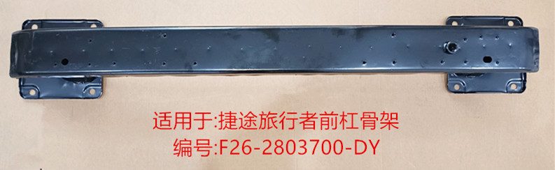Chery Jetour T-2 (2025) (OE: F26-2803700-DY)