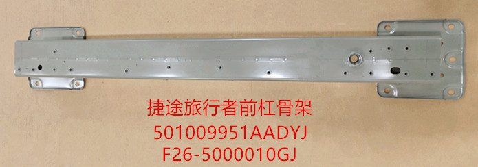 Chery Jetour T-2 (2025) (OE: 501009951AADYJ)