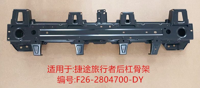 Chery Jetour T-2 (2025) (OE: F26-2804700-DY)